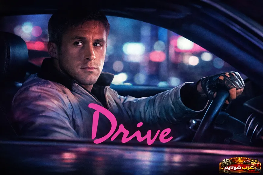 ملصق سينمائي لفيلم Drive يظهر السائق جالسًا خلف المقود وسط أضواء نيون ليلية مع عنوان الفيلم بخط وردي لامع.