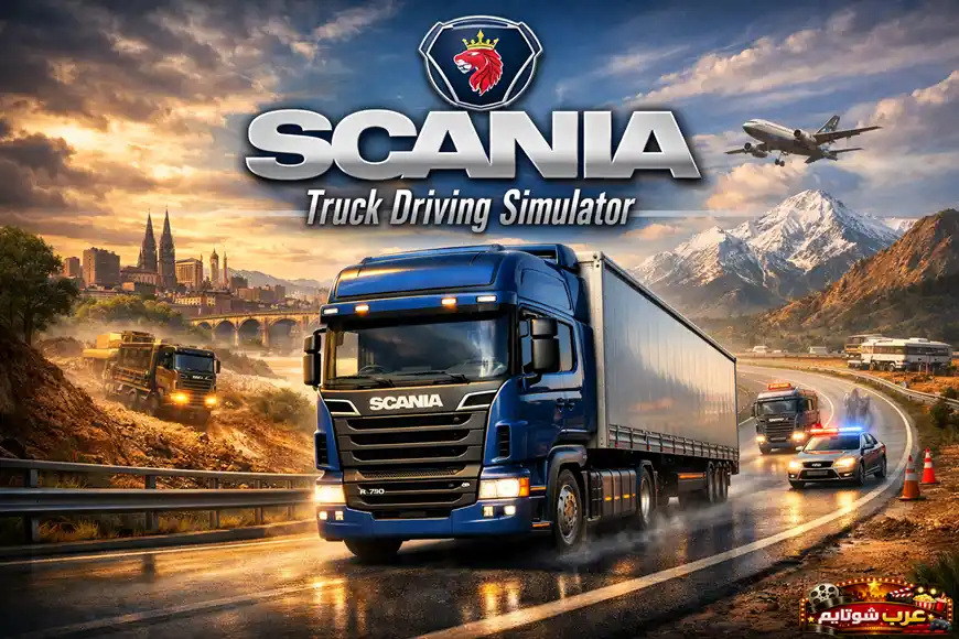 شاحنة سكانيـا من لعبة Scania Truck Driving Simulator تسير على طريق جبلي مع مشاهد لمدينة وجسر في الخلفية