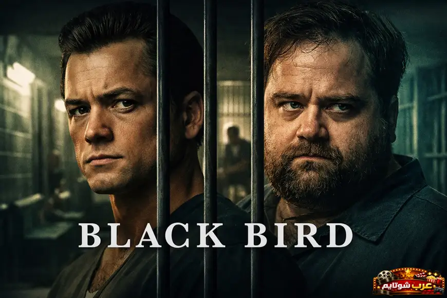 بوستر أفقي لمسلسل «Black Bird» يظهر فيه شخصان خلف قضبان السجن في أجواء درامية مظلمة، مع عنوان المسلسل مكتوب بوضوح في وسط الصورة.