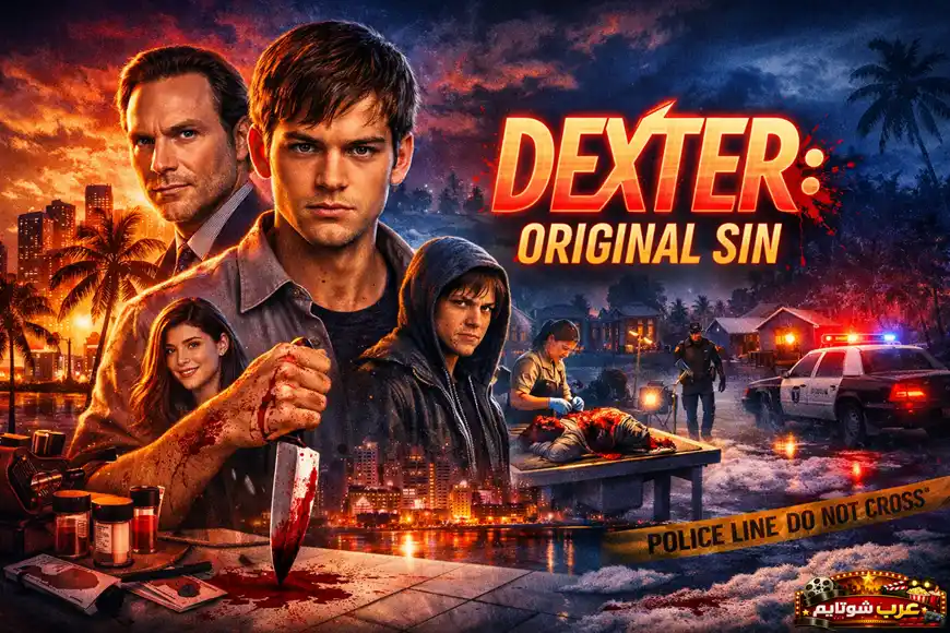 ملصق دعائي لمسلسل Dexter: Original Sin يُظهر ديكستر الشاب وسط أجواء ميامي في التسعينيات، مع عناصر من مسرح الجريمة وشخصيات رئيسية من بدايات عالم ديكستر.