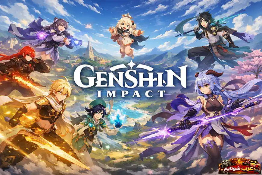 ملصق لعبة Genshin Impact يعرض مجموعة من الشخصيات في مشهد فانتازي مليء بالطاقة مع شعار اللعبة في المنتصف.