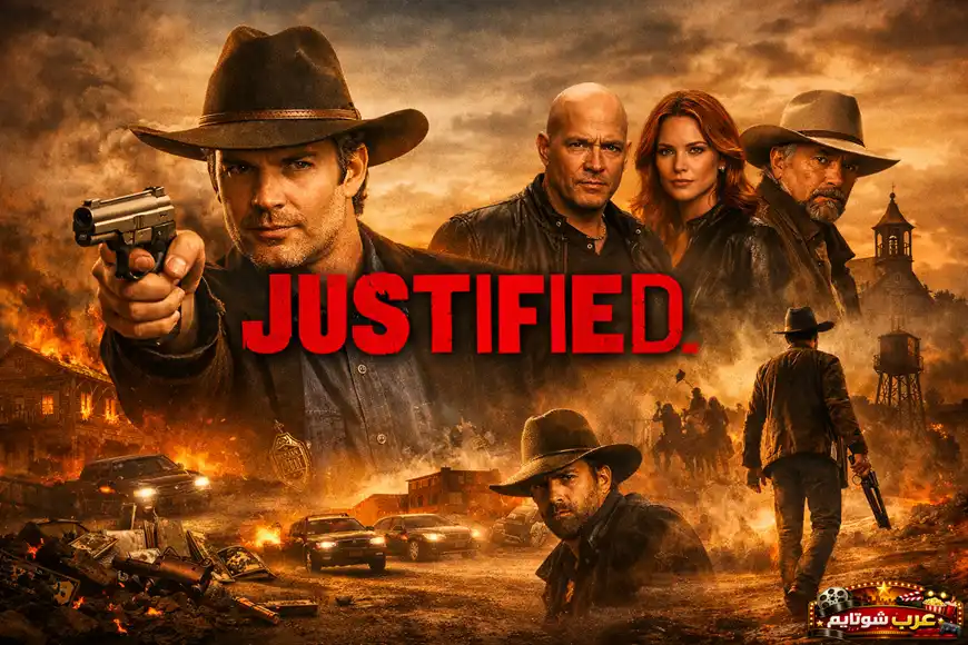 ملصق لمسلسل Justified يظهر رايلن غيفنز يحمل مسدساً وسط أجواء غربية مليئة بالنار والدخان.