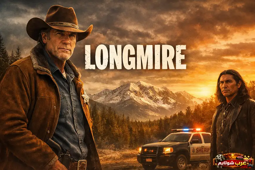 ملصق لمسلسل Longmire يظهر والت لونغمير يقف أمام جبال مغطاة بالثلج مع سيارة الشرطة في الخلفية.