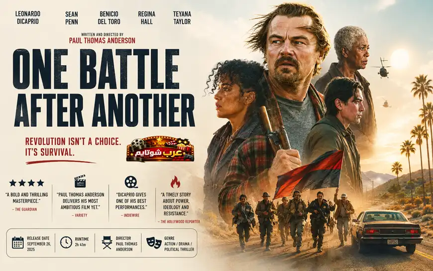 بوستر فيلم «معركة تلو الأخرى» يعرض أبطال العمل وسط مشاهد صراع وثورة في أجواء سياسية مشحونة.