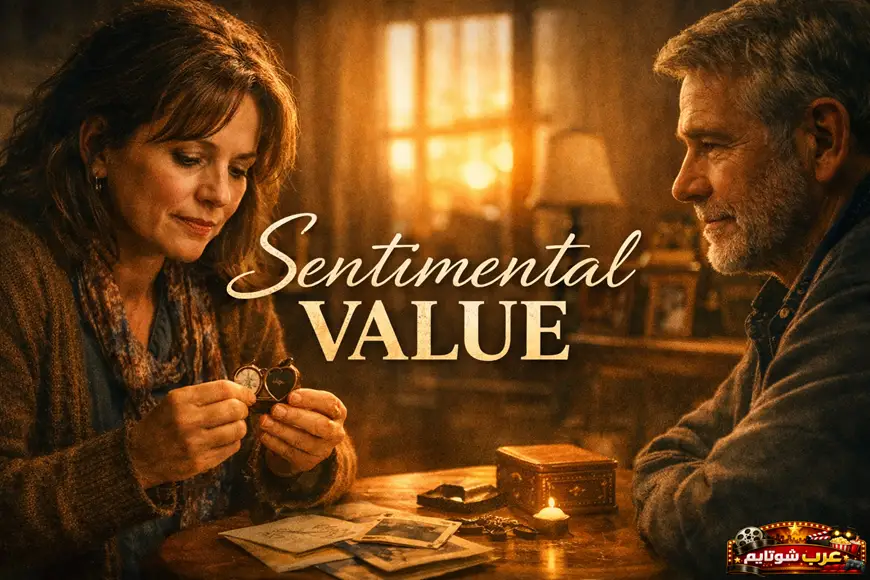 ملصق فيلم «القيمة العاطفية» – مشهد حميمي لأم وابنتها تتأملان ذكريات الماضي على طاولة خشبية