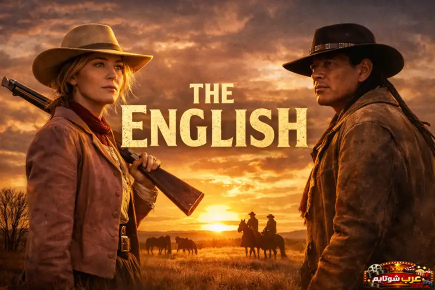 ملصق لمسلسل The English يظهر كورنيليا لوك وإيلي ويپ في مشهد غروب صحراوي بطابع وسترن كلاسيكي.