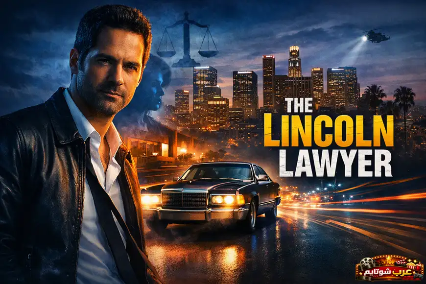 ملصق ترويجي لمسلسل «The Lincoln Lawyer» يظهر ميكي هالر أمام سيارة لينكولن وخلفه أفق مدينة لوس أنجلوس.