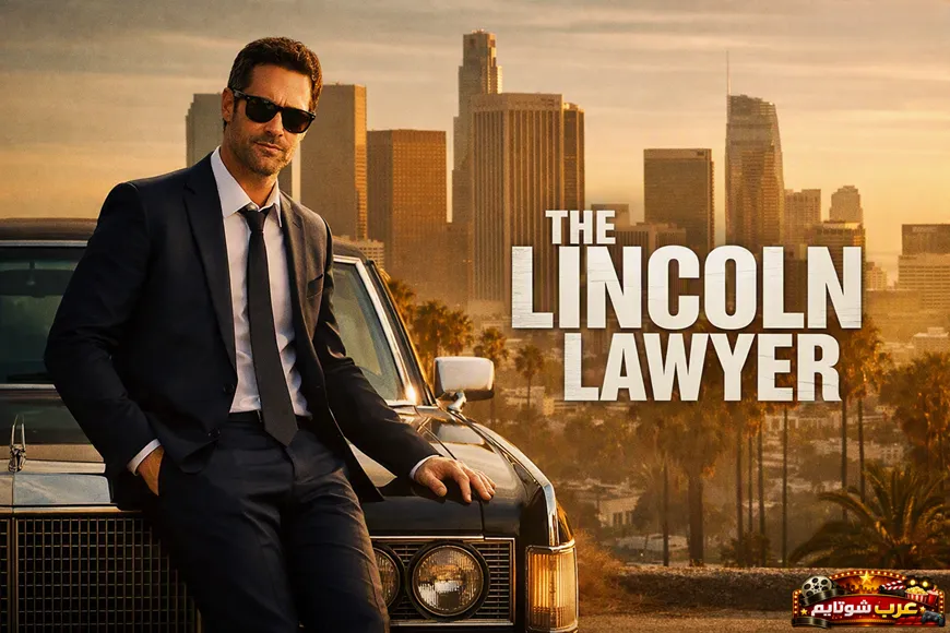 ملصق ترويجي لمسلسل «The Lincoln Lawyer» يظهر ميكي هالر بجانب سيارة لينكولن الكلاسيكية أمام أفق لوس أنجلوس.