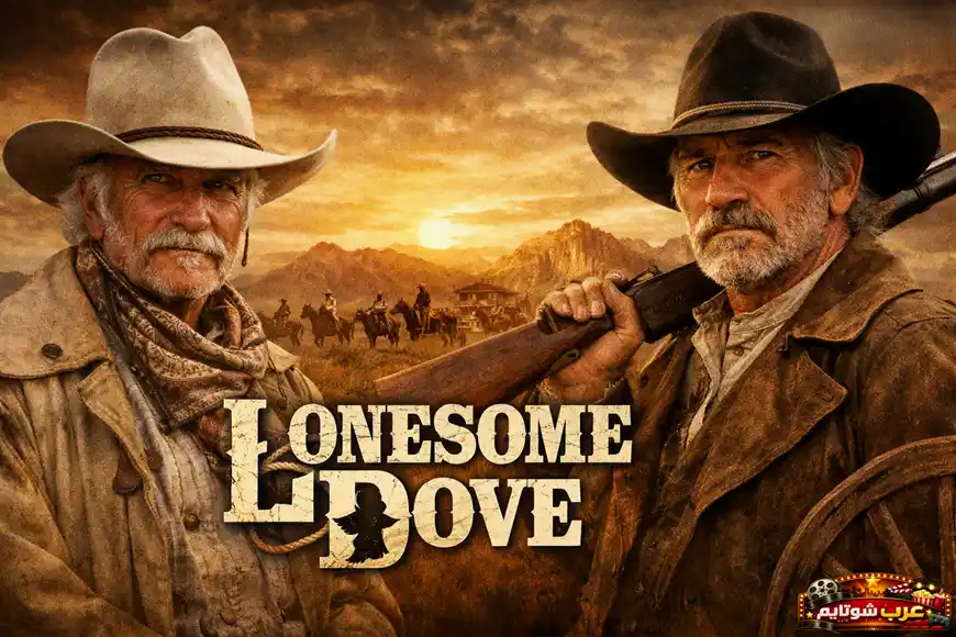 بوستر المسلسل القصير «حمامة وحيدة» – Lonesome Dove يظهر بطلَي القصة بملابس رعاة البقر أمام منظر غربي واسع عند الغروب، مع عنوان العمل في المنتصف.