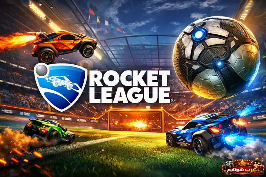 ملصق لعبة Rocket League يعرض سيارات صاروخية تتنافس على كرة عملاقة داخل ملعب مليء بالحركة، مع شعار اللعبة في المنتصف.