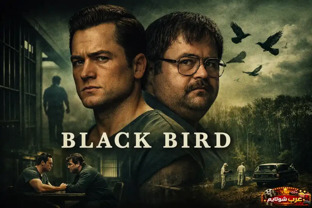 بوستر درامي لمسلسل «Black Bird» يُظهر جيمي كين ولاري هال في مواجهة نفسية داخل عالم السجن والجرائم المتسلسلة.
