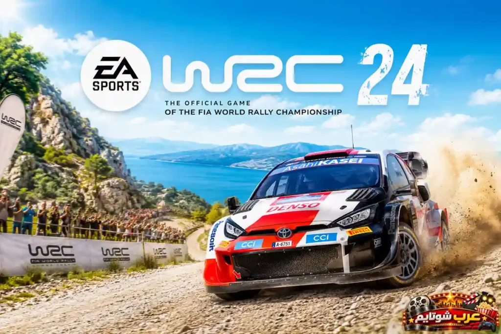 بوستر رسمي للعبة EA SPORTS WRC 24 يُظهر سيارة رالي تنطلق بسرعة على طريق ترابي وسط أجواء تنافسية واقعية، مع خلفية ساحلية وجمهور يشاهد السباق بحماس.