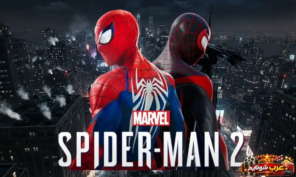 صورة ترويجية للعبة Marvel’s Spider‑Man 2 تُظهر سبايدر مان وسبايدر مان مايلز موراليس يقفان ظهرًا لظهر فوق ناطحات السحاب في مدينة نيويورك ليلاً، مع شعار اللعبة في المنتصف.