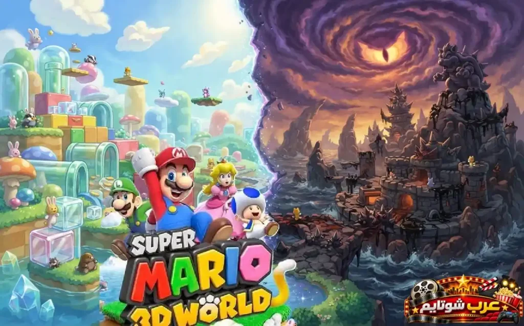 ملصق لعبة Super Mario 3D World + Bowser's Fury يضم ماريو وأصدقاءه في مغامرة ثلاثية الأبعاد مليئة بالتحديات والعوالم الخيالية الملونة.