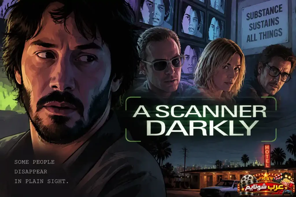 ملصق فيلم الأنيميشن مسحة ضوئية داكنة A Scanner Darkly بتقنية الروتوسكوب