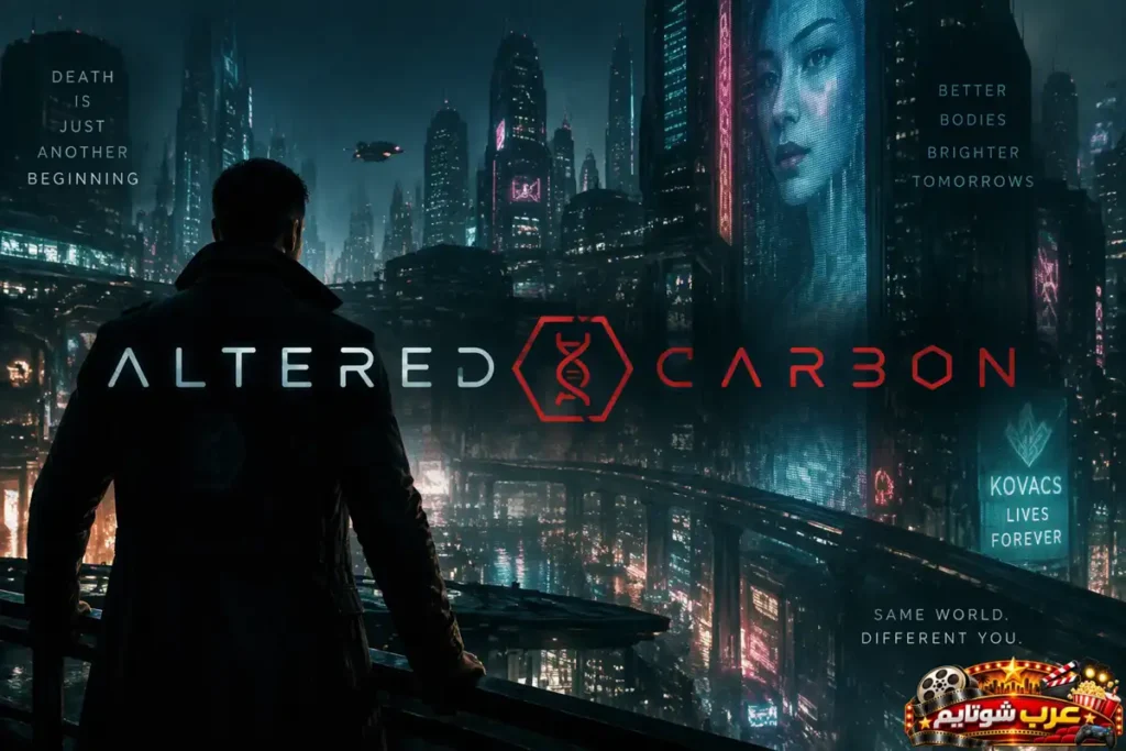 بوستر مسلسل الخيال العلمي السيبراني الكربون المعدل (Altered Carbon)