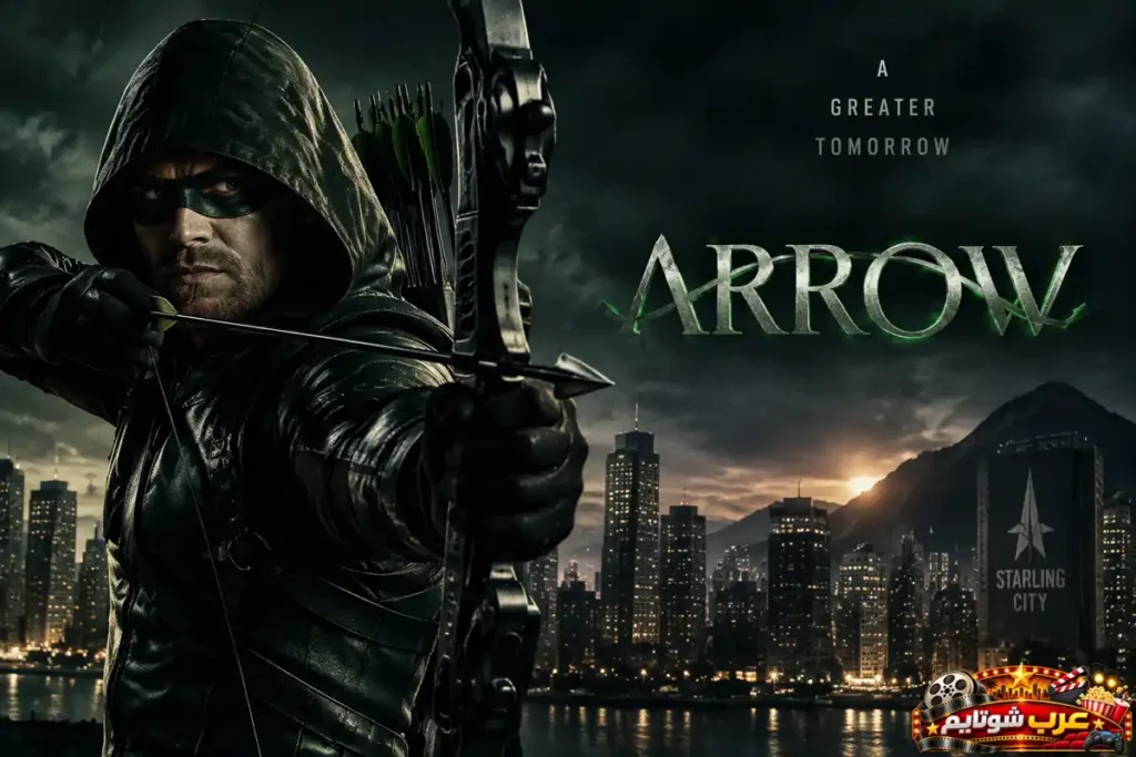 بوستر مسلسل السهم (Arrow) يُظهر البطل المقنع وهو يشد قوسه استعدادًا لإطلاق سهم، مع أفق مدينة ليلي وشعار المسلسل في الخلفية.