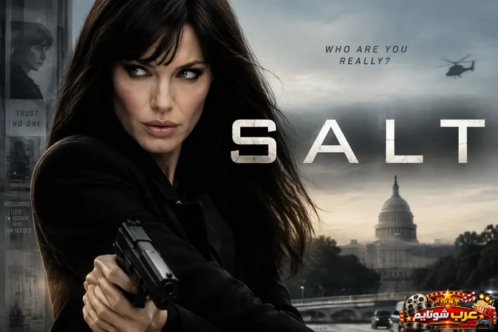 بوستر فيلم الأكشن والتجسس سالت بطولة أنجلينا جولي
