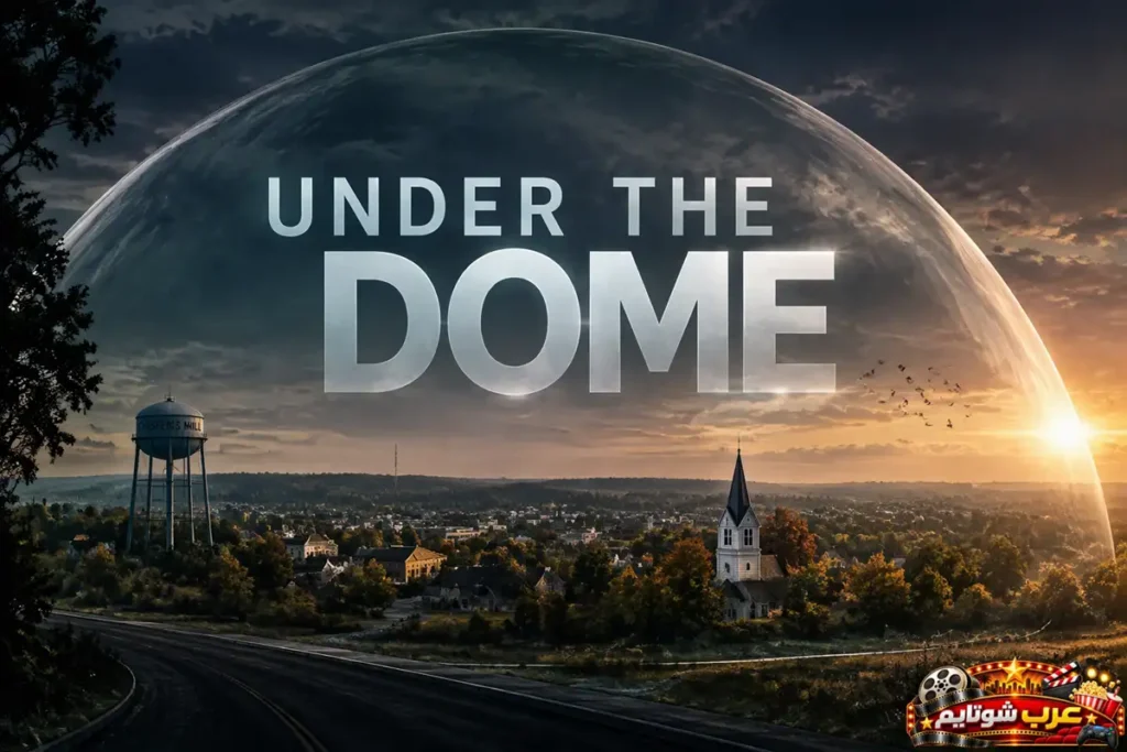 بوستر مسلسل الغموض والخيال العلمي تحت القبة (Under the Dome)